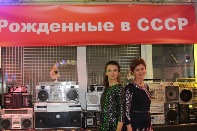 Супердискотека 90-х 