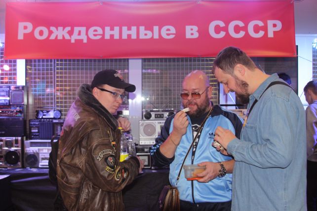 Супердискотека 90-х 