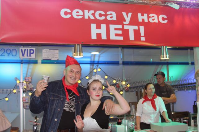Супердискотека 90-х 