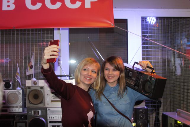 Супердискотека 90-х 
