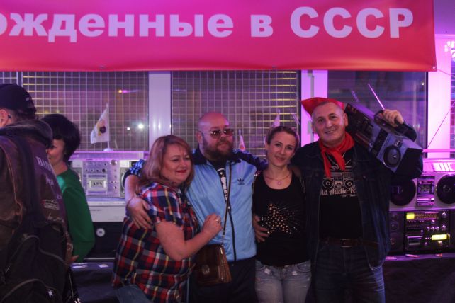 Супердискотека 90-х 